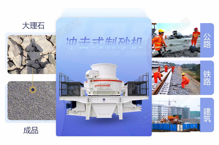 大理石制成沙 大理石制成沙