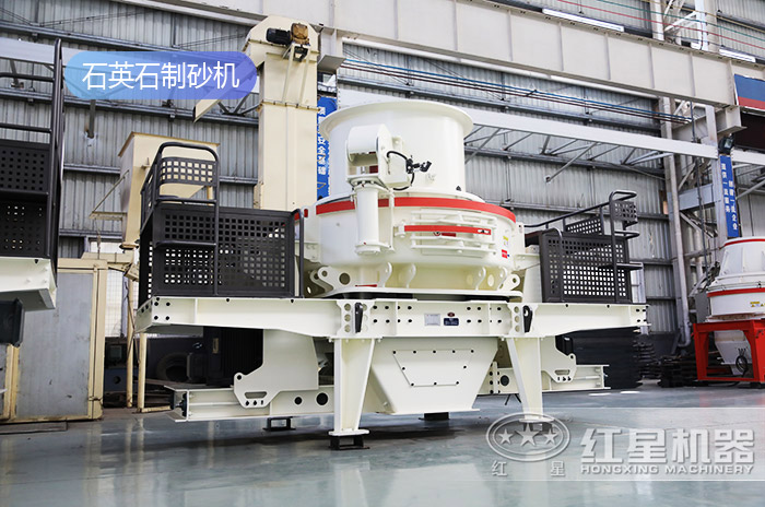 石英石制砂機(jī) 石英石制砂機(jī)
