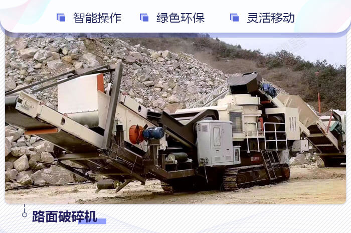 混凝土路面破碎機操作  混凝土路面破碎機操作