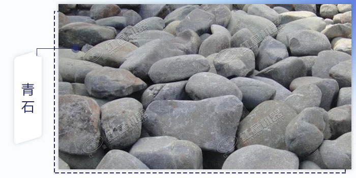 青石物料圖 青石物料圖