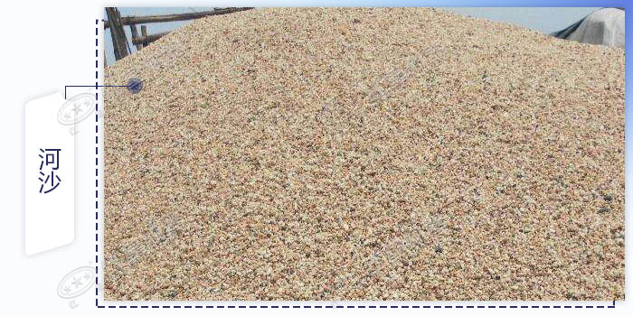 河沙物料 河沙物料