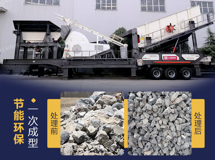 可使物料一次破碎成型，單機(jī)便可成線