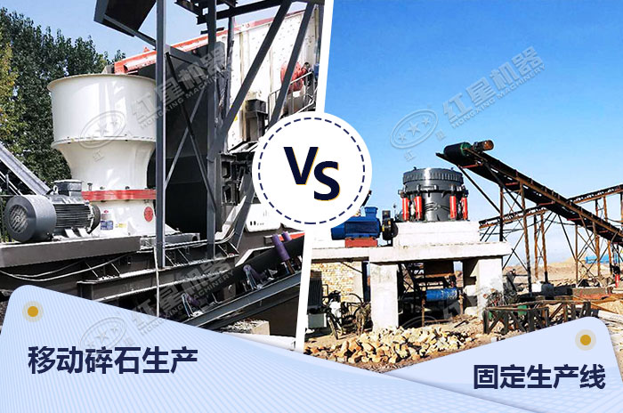 兩種碎石加工現(xiàn)場展示 兩種碎石加工現(xiàn)場展示