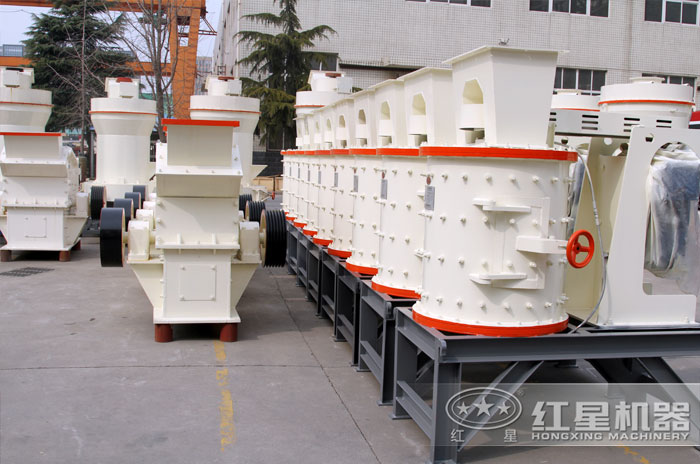 復(fù)合式破碎機(jī)設(shè)備展示 復(fù)合式破碎機(jī)設(shè)備展示