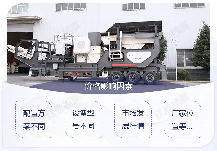 新型煤矸石粉碎機(jī)價(jià)格受多重因素影響 新型煤矸石粉碎機(jī)價(jià)格受多重因素影響