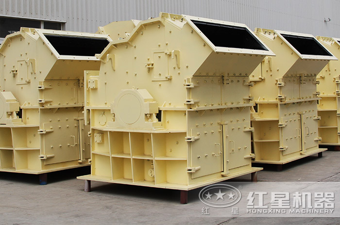 紅星機(jī)器專(zhuān)業(yè)的細(xì)碎機(jī)直銷(xiāo)廠家 紅星機(jī)器專(zhuān)業(yè)的細(xì)碎機(jī)直銷(xiāo)廠家