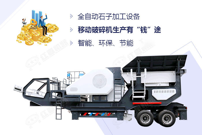 建筑垃圾處理設備優(yōu)勢展示