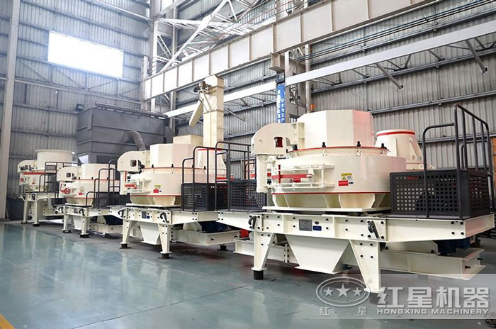 河南紅星青石制砂機(jī)生產(chǎn)廠家 河南紅星青石制砂機(jī)生產(chǎn)廠家