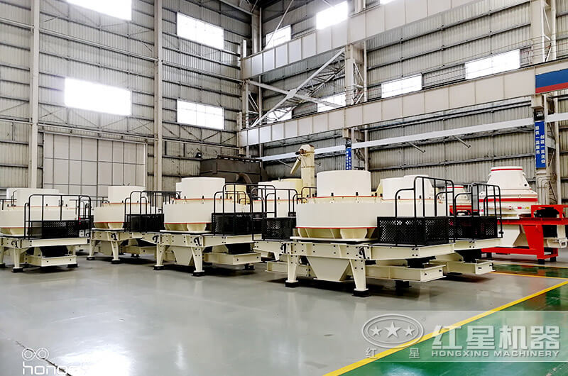 紅星制砂機生產車間 紅星制砂機生產車間