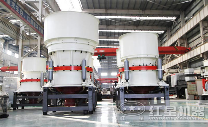 單缸圓錐破碎機生產(chǎn)車間 單缸圓錐破碎機生產(chǎn)車間