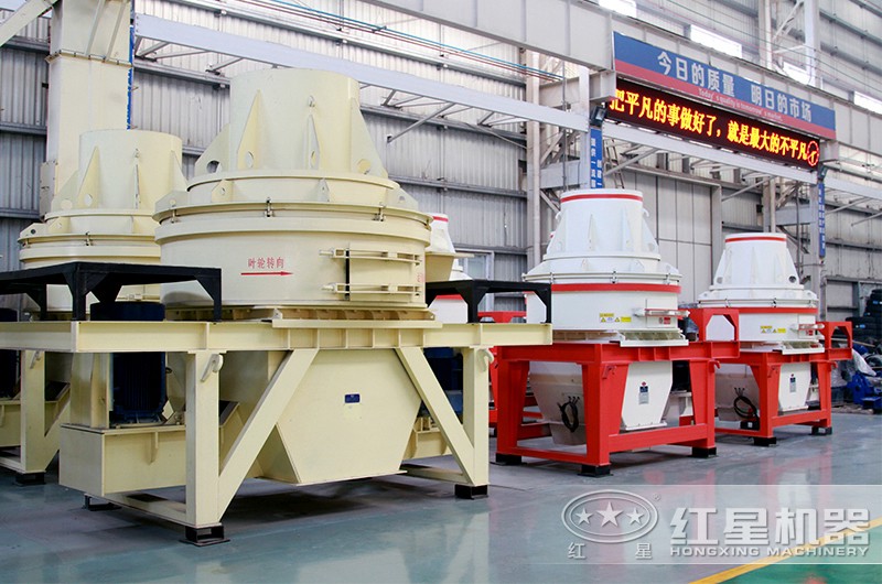 HX制砂機(jī)生產(chǎn)車間 HX制砂機(jī)生產(chǎn)車間