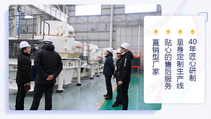 客戶到紅星機(jī)器廠家現(xiàn)場考察 客戶到紅星機(jī)器廠家現(xiàn)場考察