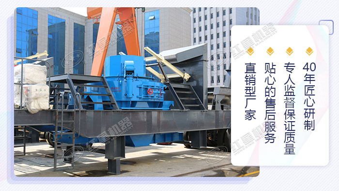 鄭州紅星小型號移動制砂機(jī)質(zhì)量保障 鄭州紅星小型號移動制砂機(jī)質(zhì)量保障