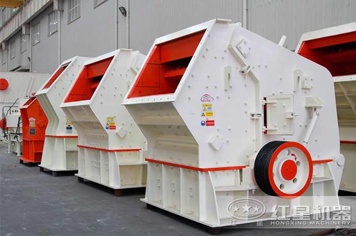 PF-反擊式破碎機設(shè)備展示 PF-反擊式破碎機設(shè)備展示