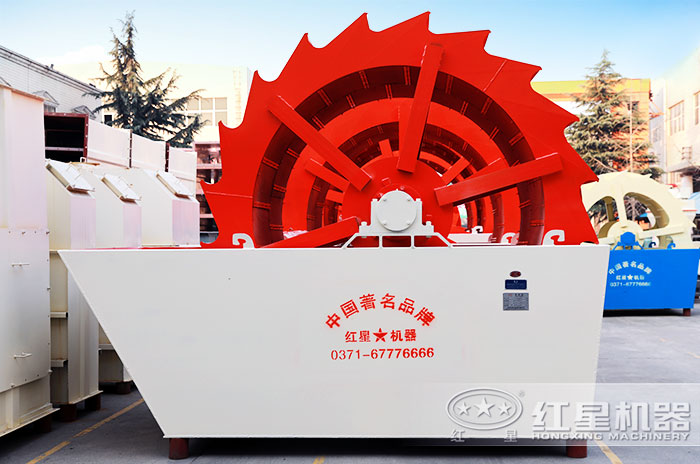 紅星洗砂機 紅星洗砂機