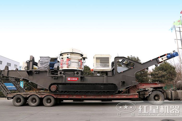 紅星履帶圓錐式破碎站發(fā)往山東 紅星履帶圓錐式破碎站發(fā)往山東