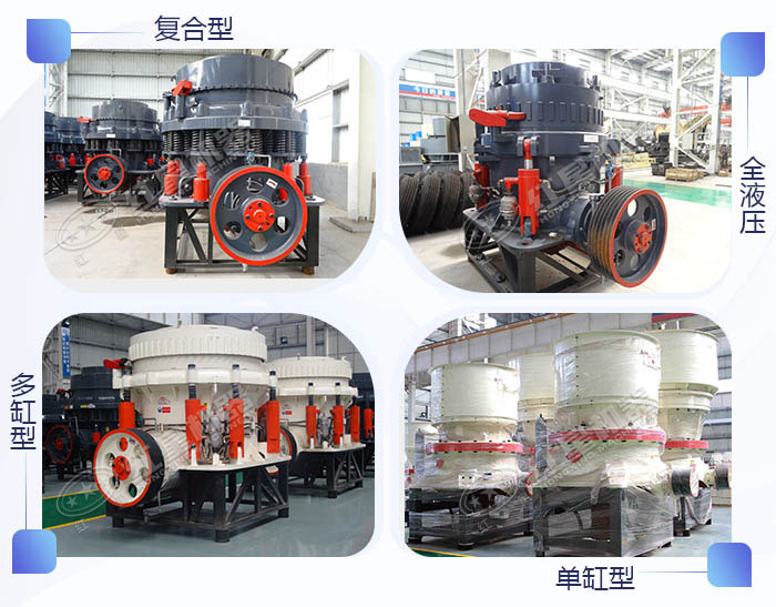 固定式磷礦石圓錐破種類 固定式磷礦石圓錐破種類