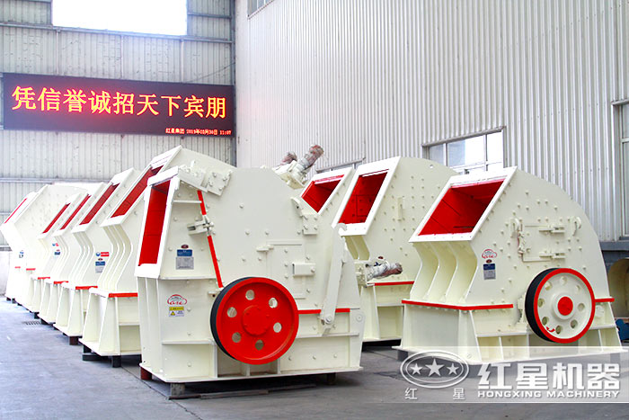 反擊式錘式破碎機生產(chǎn)廠家 河南反擊式錘式破碎機生產(chǎn)廠家