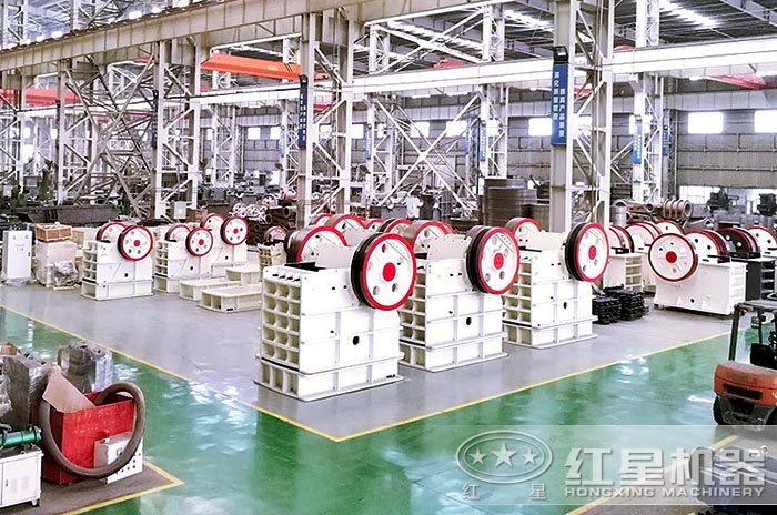 紅星顎式破碎機生產車間 紅星顎式破碎機生產車間