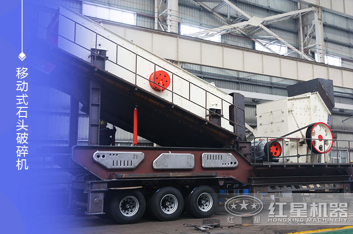 移動(dòng)式石頭破碎機(jī)設(shè)備鑄造車間 移動(dòng)式石頭破碎機(jī)設(shè)備鑄造車間