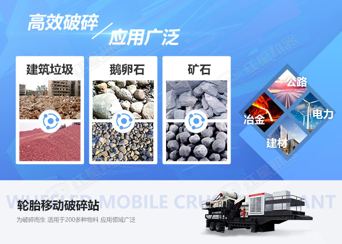 流動(dòng)石子粉碎機(jī)應(yīng)用范圍廣開(kāi)啟致富路 流動(dòng)石子粉碎機(jī)應(yīng)用范圍廣開(kāi)啟致富路