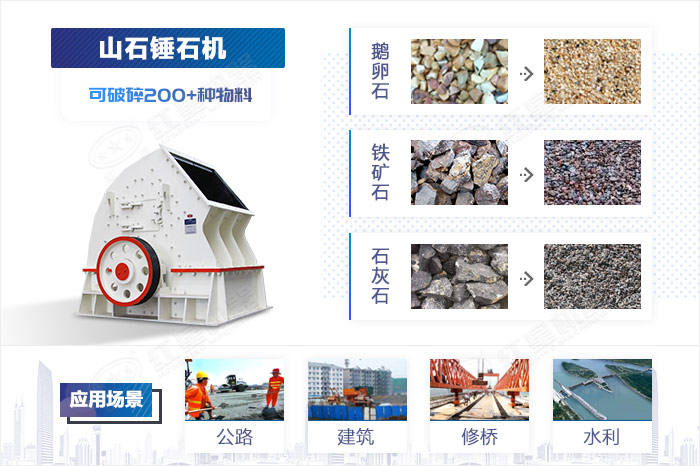 山石錘石機(jī)使用范圍廣 山石錘石機(jī)使用范圍廣