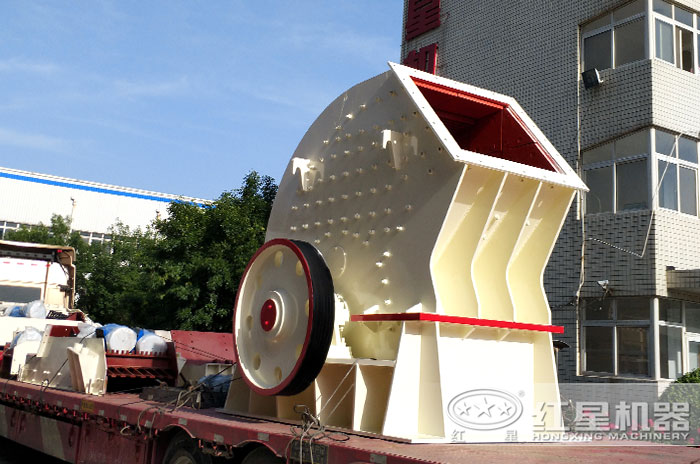 紅星山石錘石機(jī)發(fā)往陜西 紅星山石錘石機(jī)發(fā)往陜西