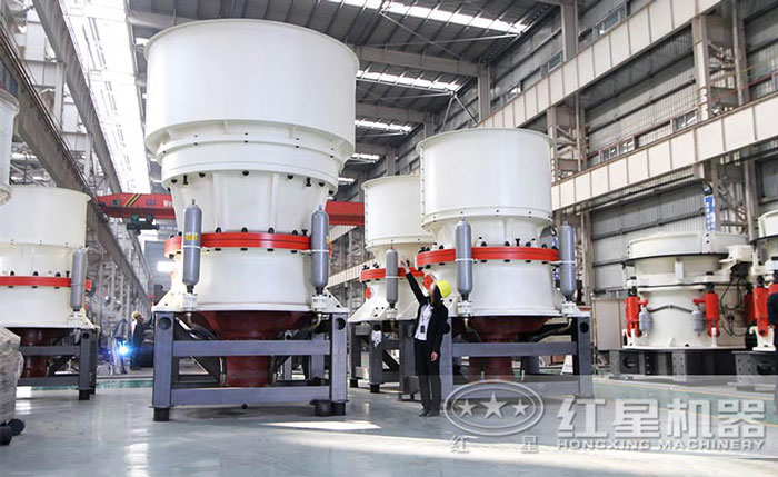 圓錐破碎機(jī)生產(chǎn)車(chē)間 圓錐破碎機(jī)生產(chǎn)車(chē)間