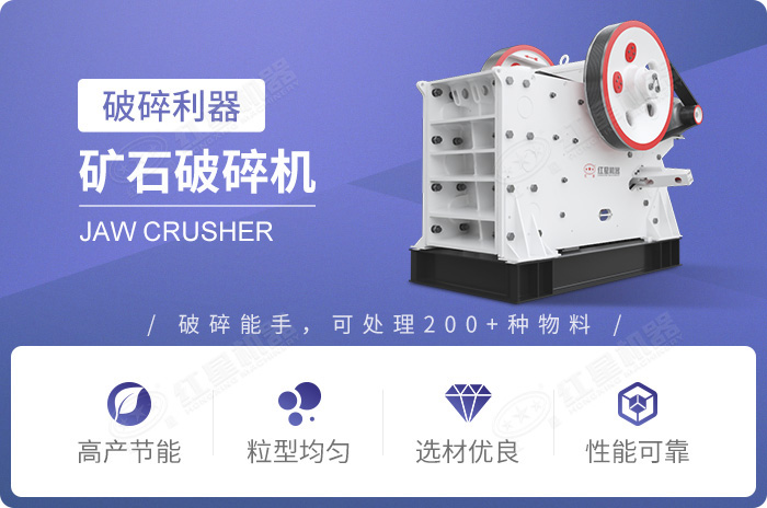 石破碎機(jī)特點(diǎn)優(yōu)勢(shì) 石破碎機(jī)特點(diǎn)優(yōu)勢(shì)