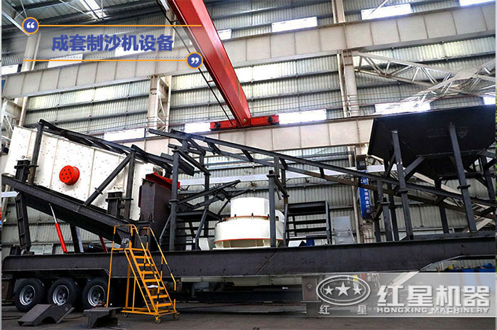 成套制砂機(jī)設(shè)備 成套制砂機(jī)設(shè)備