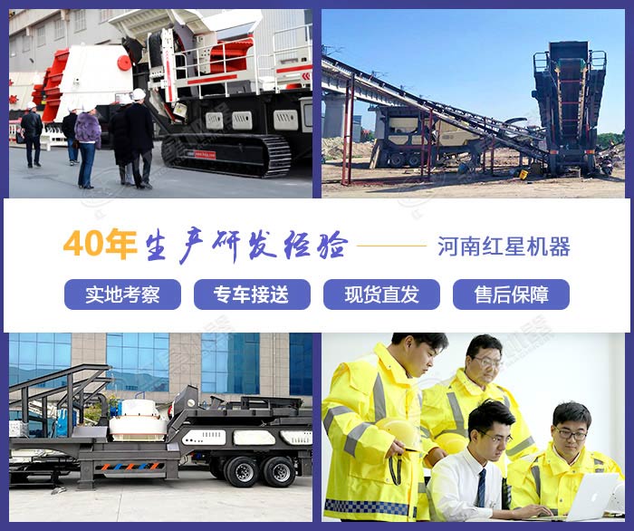 紅星機(jī)器值得信賴(lài) 紅星機(jī)器值得信賴(lài)