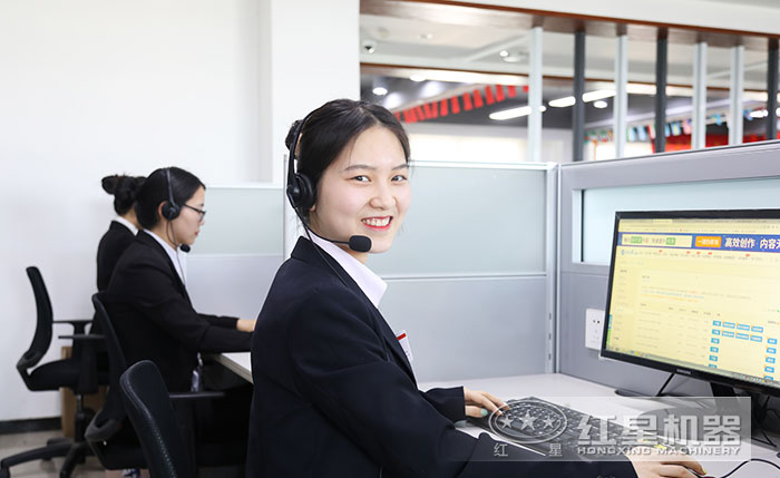 紅星機(jī)器專業(yè)報(bào)價(jià)人員實(shí)時(shí)為您服務(wù) 紅星機(jī)器專業(yè)報(bào)價(jià)人員實(shí)時(shí)為您服務(wù)