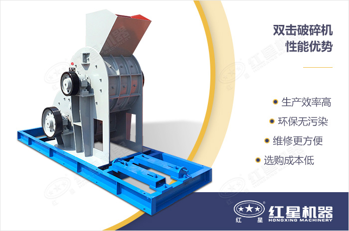 煤矸石破碎機(jī)突出優(yōu)勢(shì) 煤矸石破碎機(jī)突出優(yōu)勢(shì)