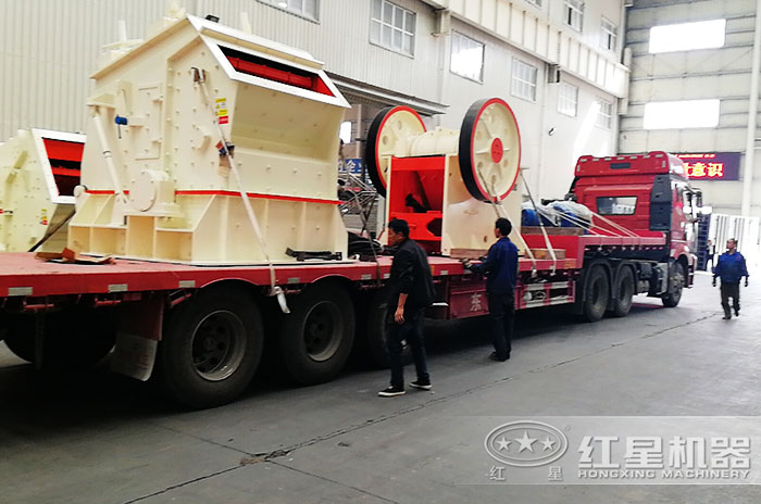 紅星機器1210反擊式破碎機和鄂破發(fā)往安徽 紅星機器1210反擊式破碎機和鄂破發(fā)往安徽