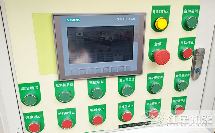 智能電控柜 智能電控柜