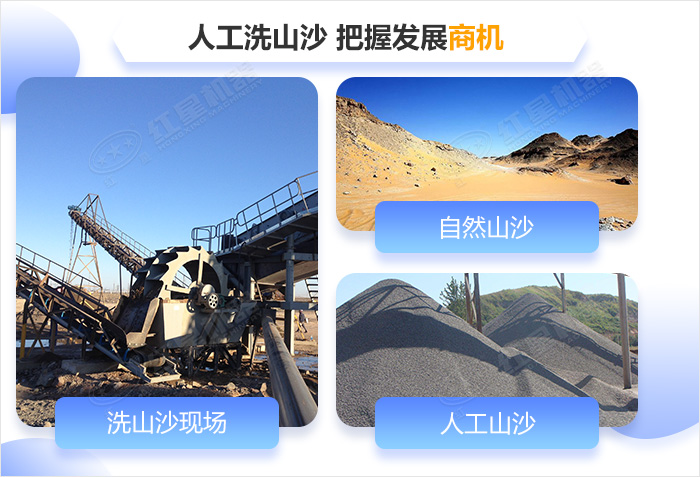 不同山沙物料展示 不同山沙物料展示