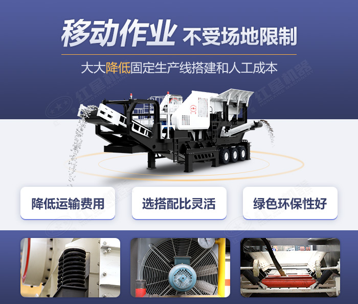 環(huán)保建筑垃圾破碎機優(yōu)勢 環(huán)保建筑垃圾破碎機優(yōu)勢