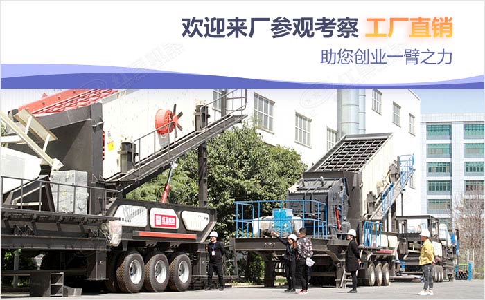 來廠參觀可享9折優(yōu)惠 來廠參觀可享9折優(yōu)惠