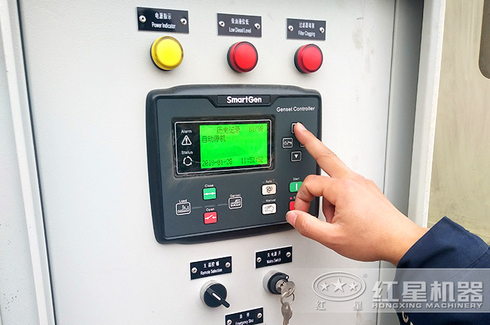 遠(yuǎn)程操控 遠(yuǎn)程操控