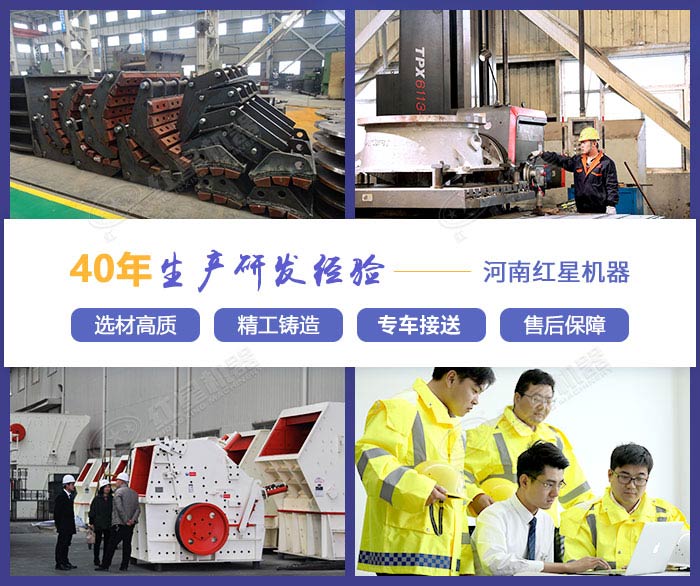 紅星機(jī)器專業(yè)廠家設(shè)備更靠譜 紅星機(jī)器專業(yè)廠家設(shè)備更靠譜