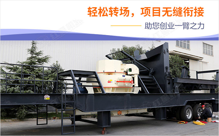 獲取移動(dòng)制砂機(jī)優(yōu)惠報(bào)價(jià) 獲取移動(dòng)制砂機(jī)優(yōu)惠報(bào)價(jià)