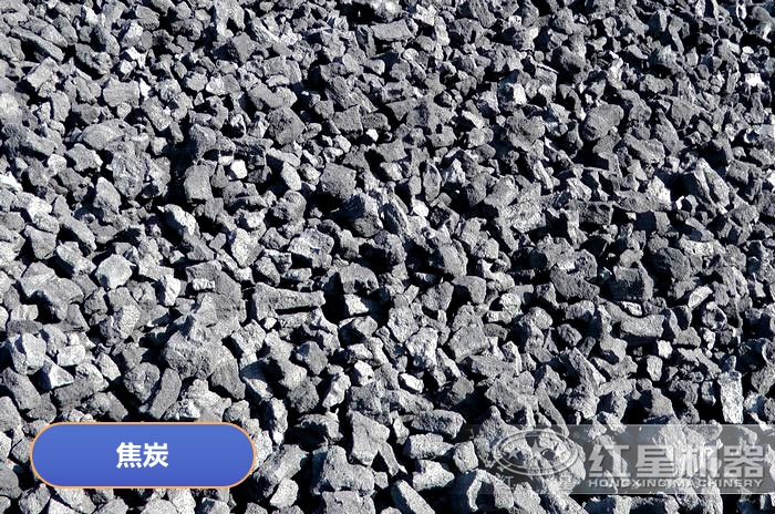 焦碳物料 焦碳物料
