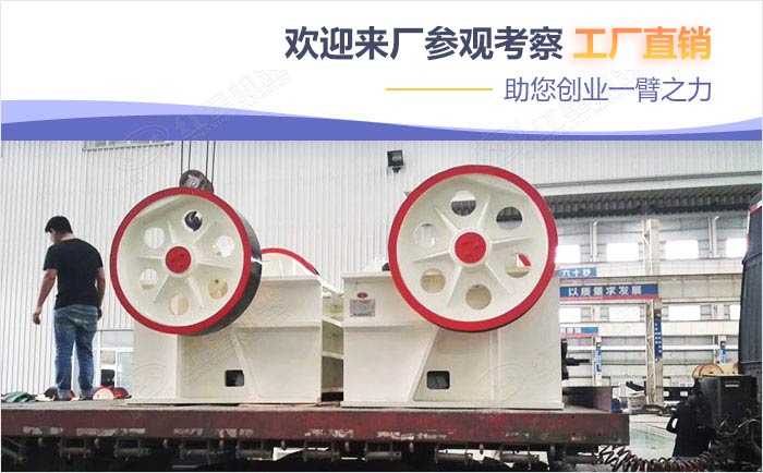 紅星機(jī)器鱷破機(jī)設(shè)備發(fā)往山東 紅星機(jī)器鱷破機(jī)設(shè)備發(fā)往山東