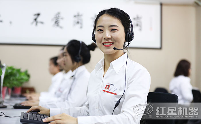 紅星客服實(shí)時(shí)在線為您服務(wù) 紅星客服實(shí)時(shí)在線為您服務(wù)