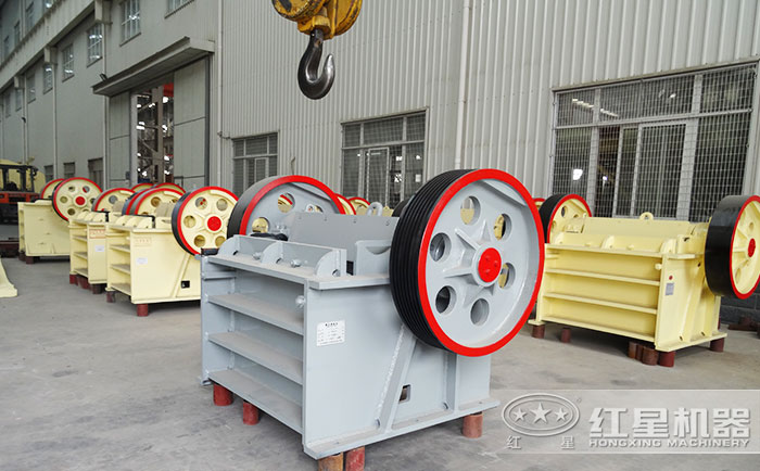 紅星顎式細碎機設(shè)備直銷廠家