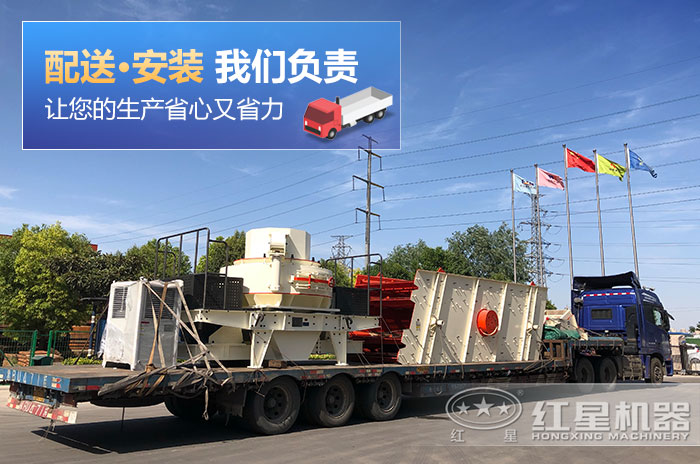 客戶到紅星廠區(qū)考察設(shè)備，當(dāng)場下單發(fā)貨