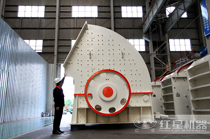 大型號破石機(錘式破碎機) 大型號破石機(錘式破碎機)