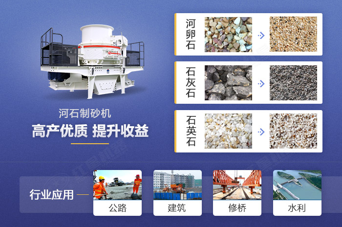 河石加工效果及應(yīng)用領(lǐng)域展示 河石加工效果及應(yīng)用領(lǐng)域展示