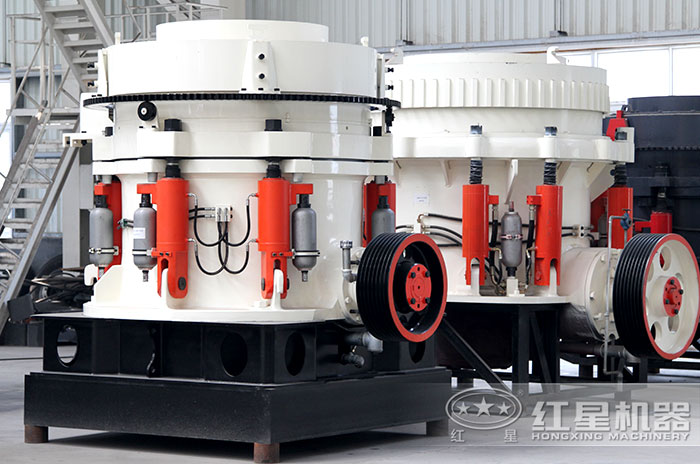 紅星全液壓圓錐青石破碎機 紅星全液壓圓錐青石破碎機