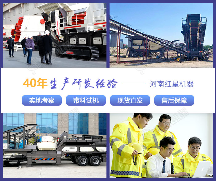 紅星機器生產(chǎn)設備質(zhì)優(yōu)價廉 紅星機器生產(chǎn)設備質(zhì)優(yōu)價廉